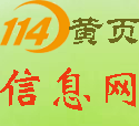 移动式手动液压升降平台车 平板小推车 升高升降平台升降机